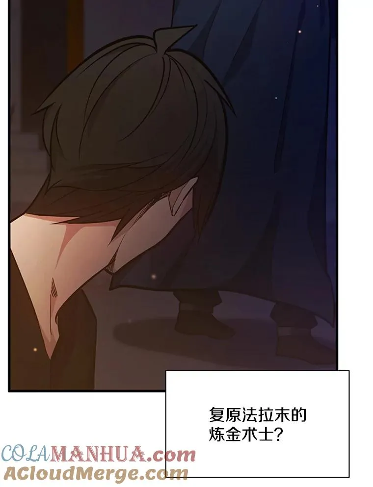 136.艰难抉择140