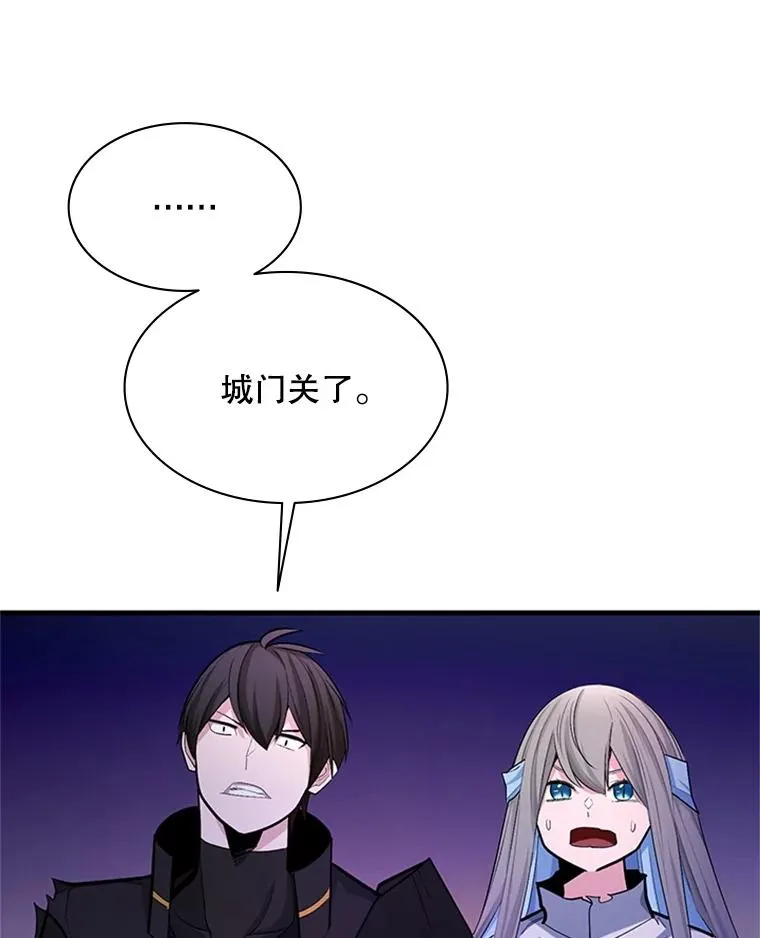 173.成了小偷？87