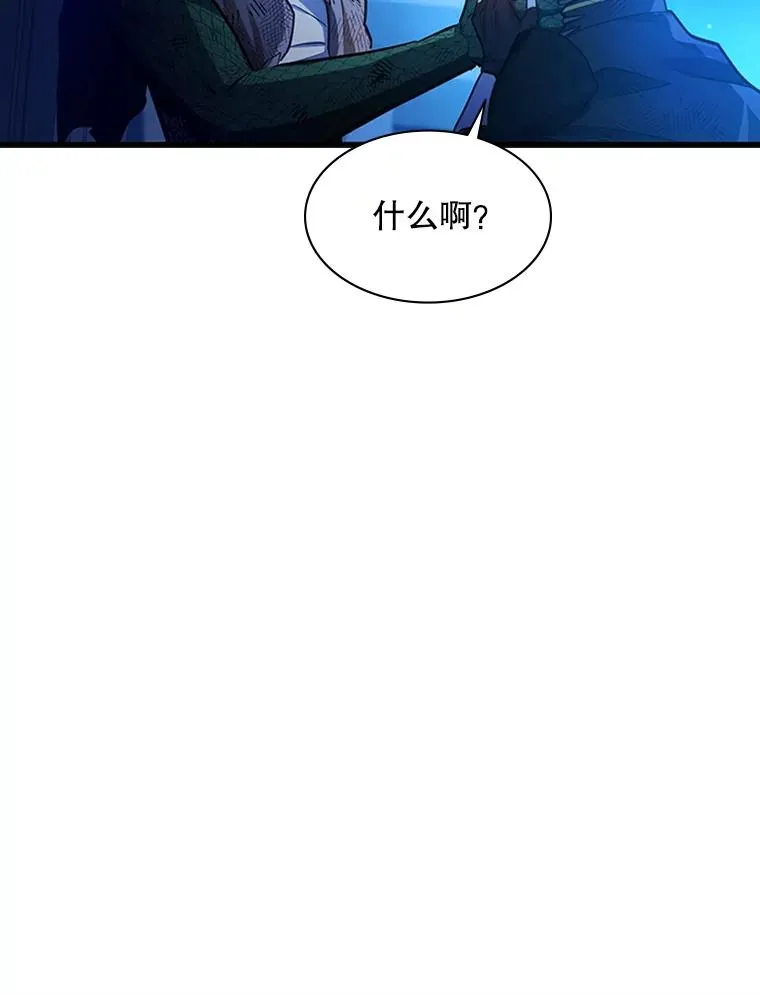 157.不要再召唤我142