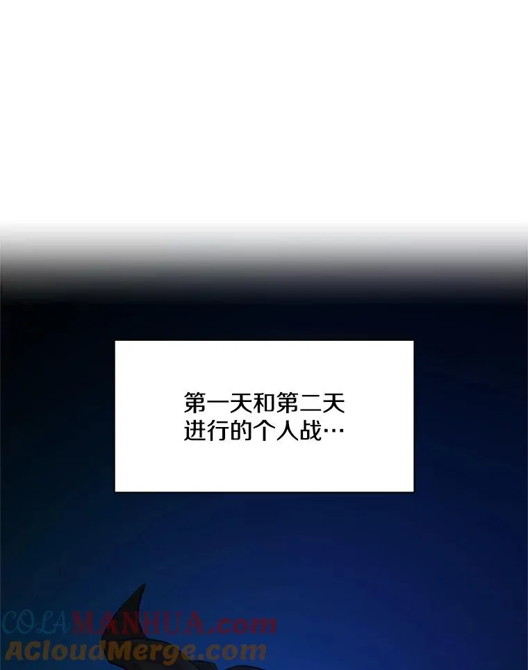 118.达成一致128