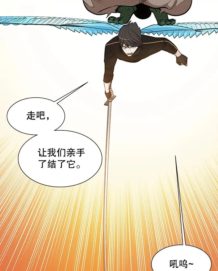 65.伪龙121