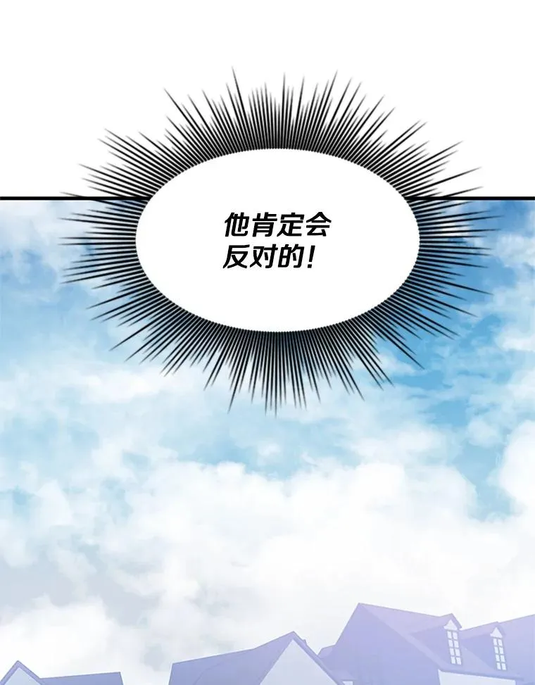 117.协商9