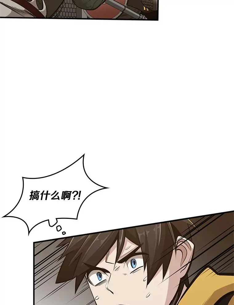 22.现实世界崩溃65