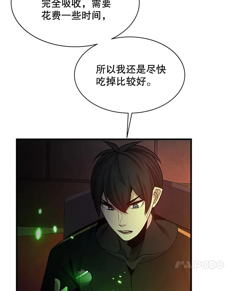 152.开启20层105