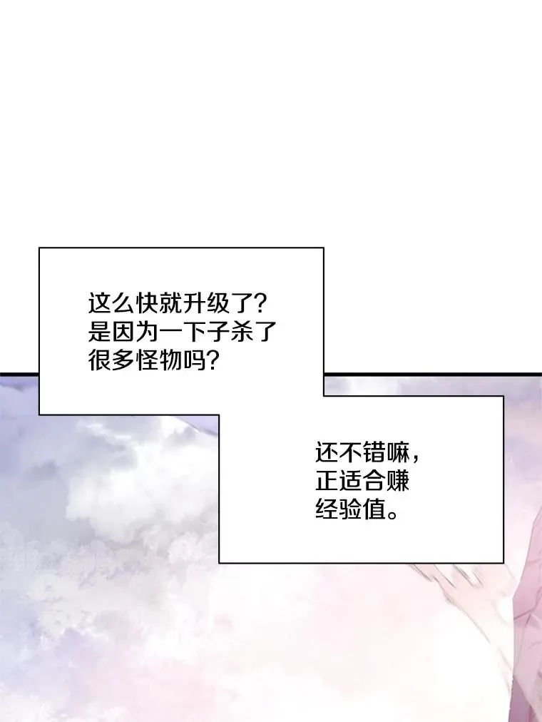 154.恶心的敌人139