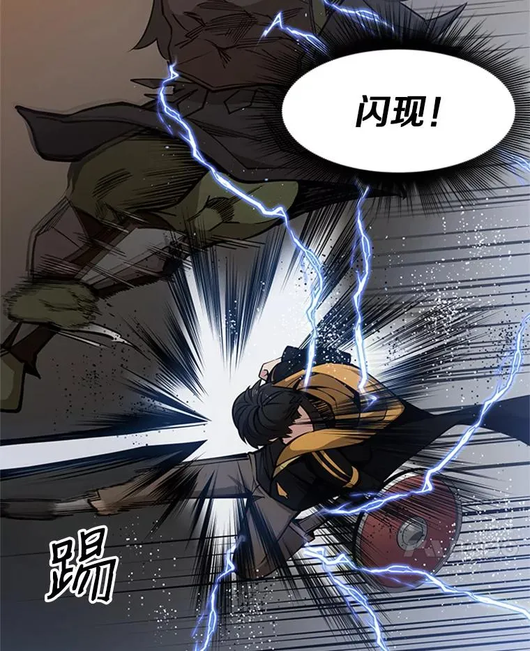 24.4层关卡98