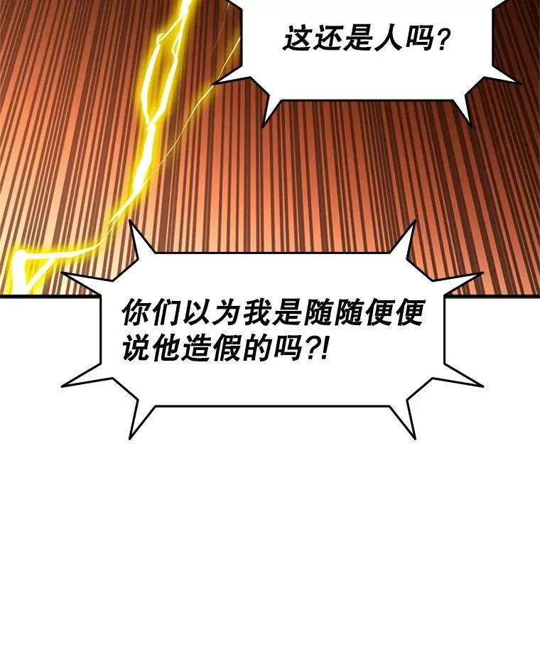 159.创造权能50