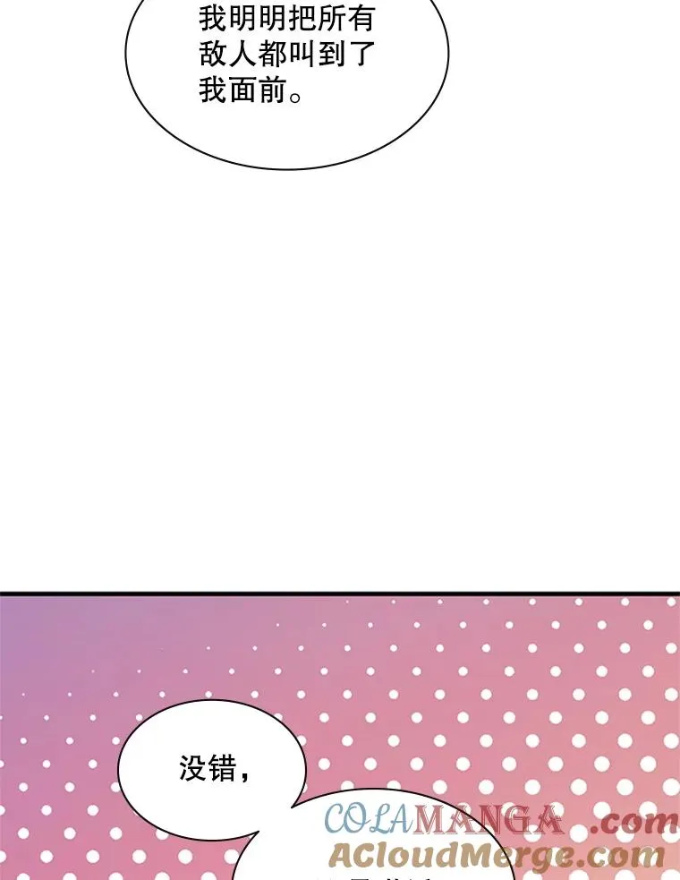 166.继续前进32