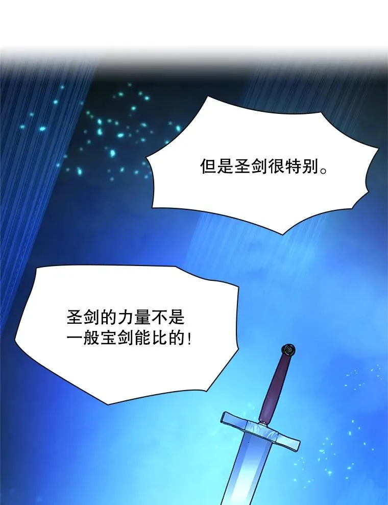 166.继续前进86