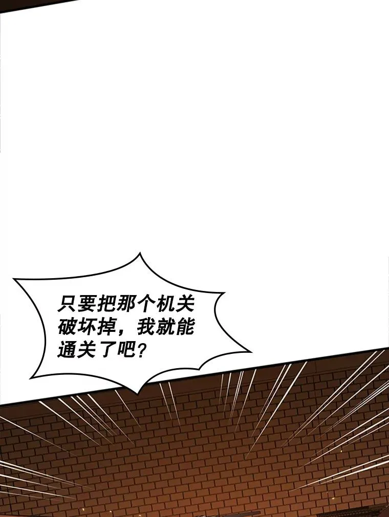 8.1层通关38