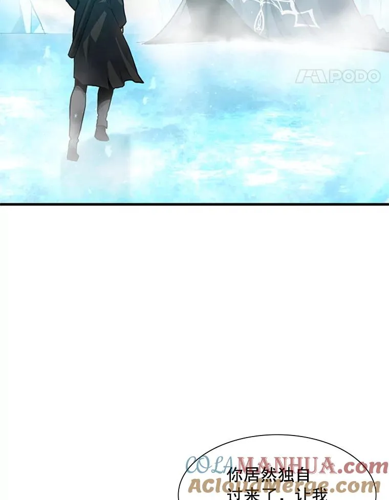 108.众多视线4