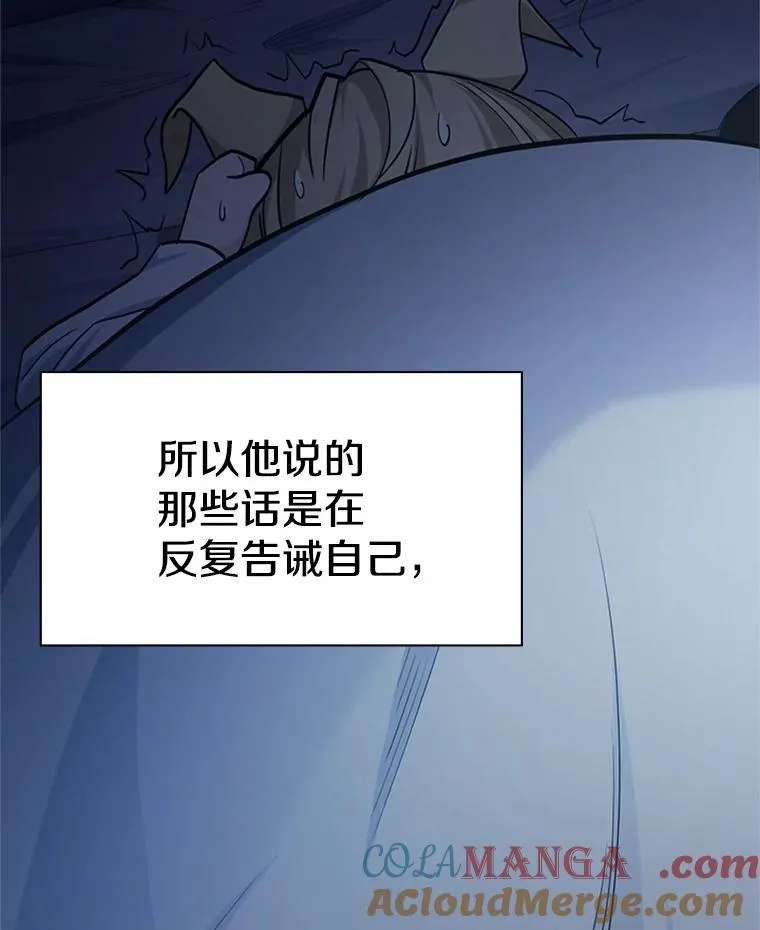 142.变成保姆？100