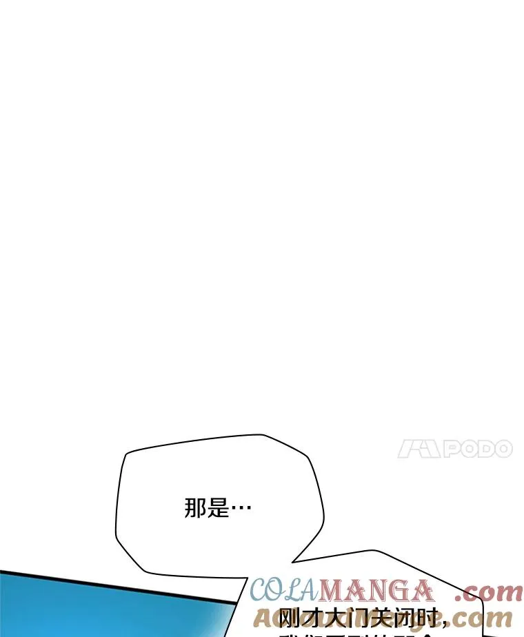 148.妙妙的诅咒20