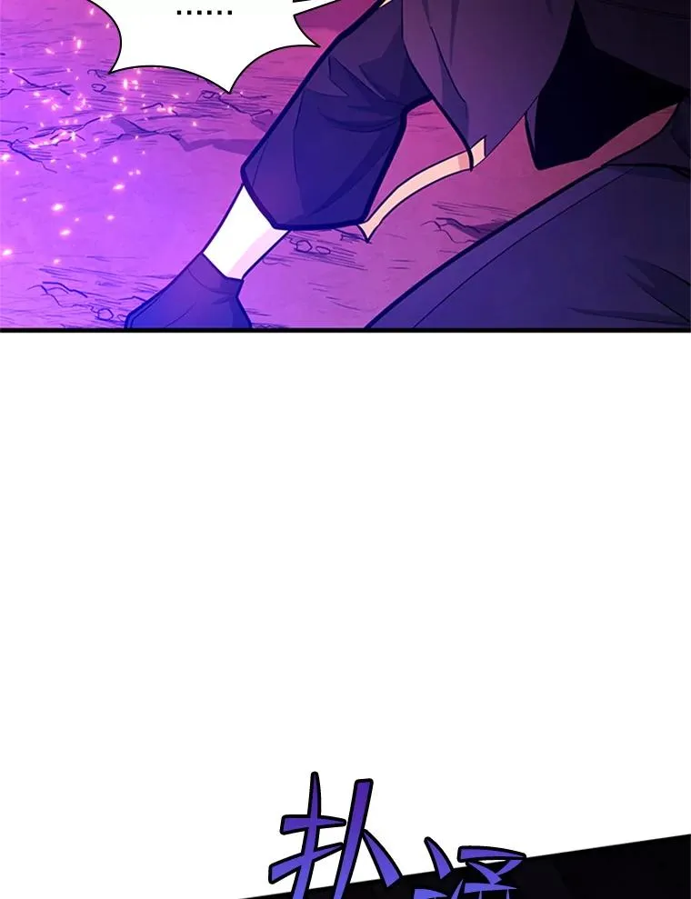 168.魔王现身102
