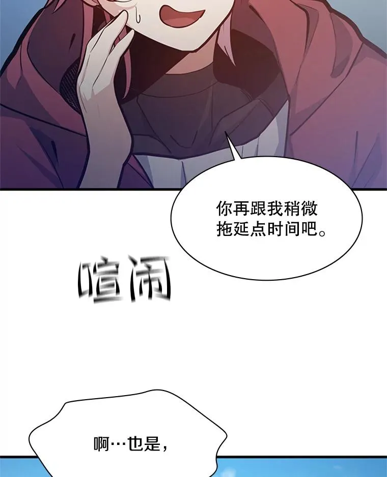120.突发情况33