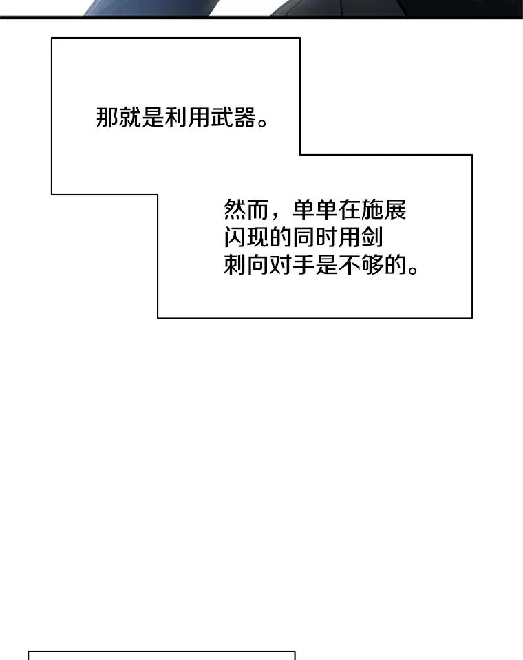 38.致命一击35