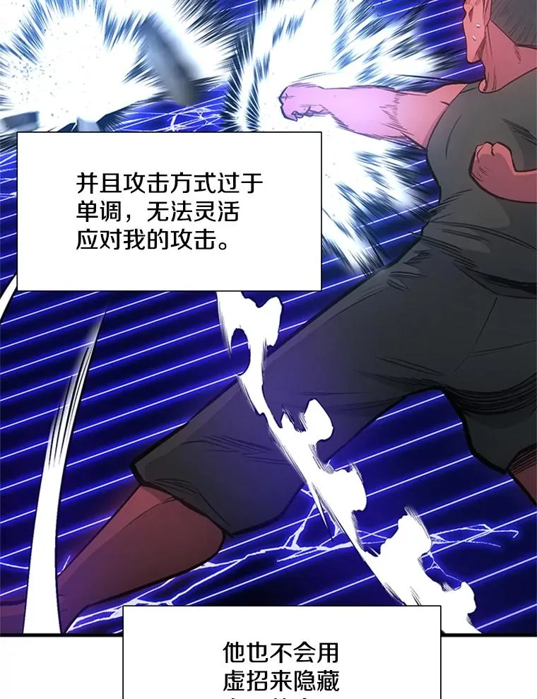 74.下毒97