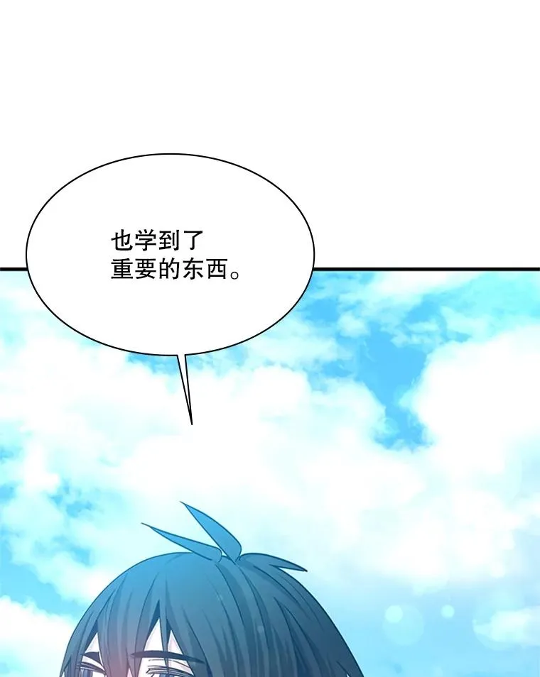 139.18层通关126
