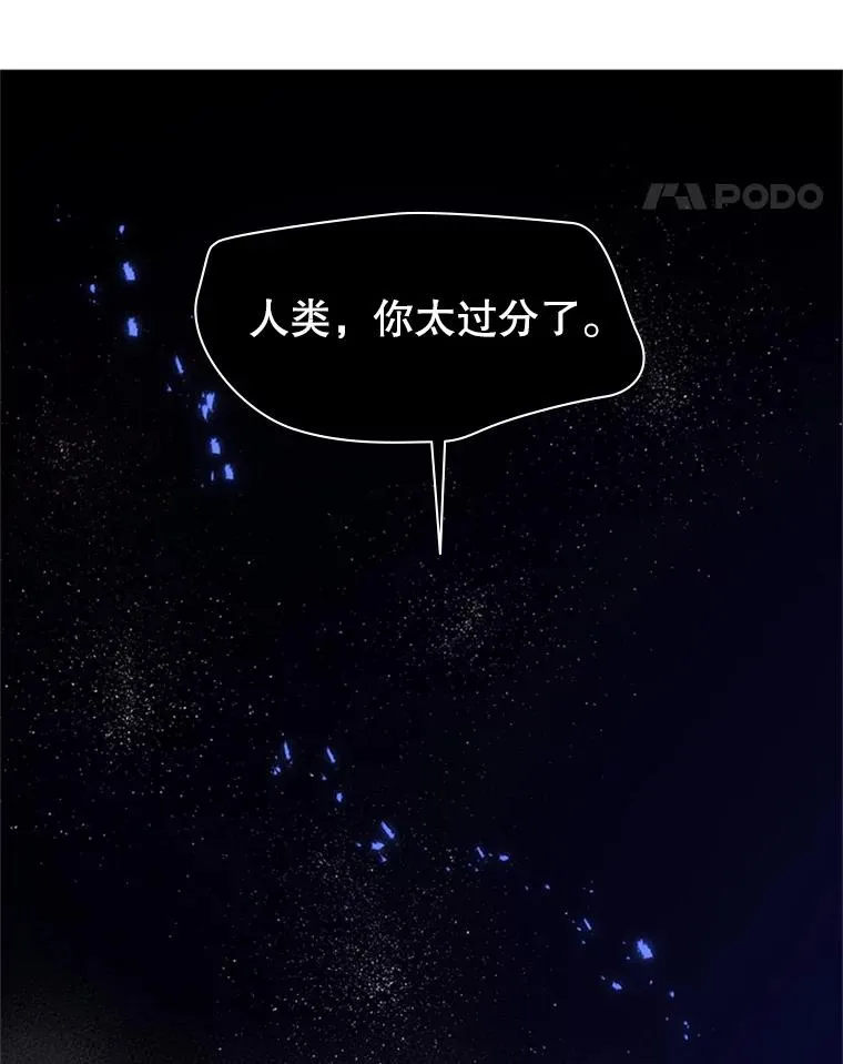 38.致命一击98