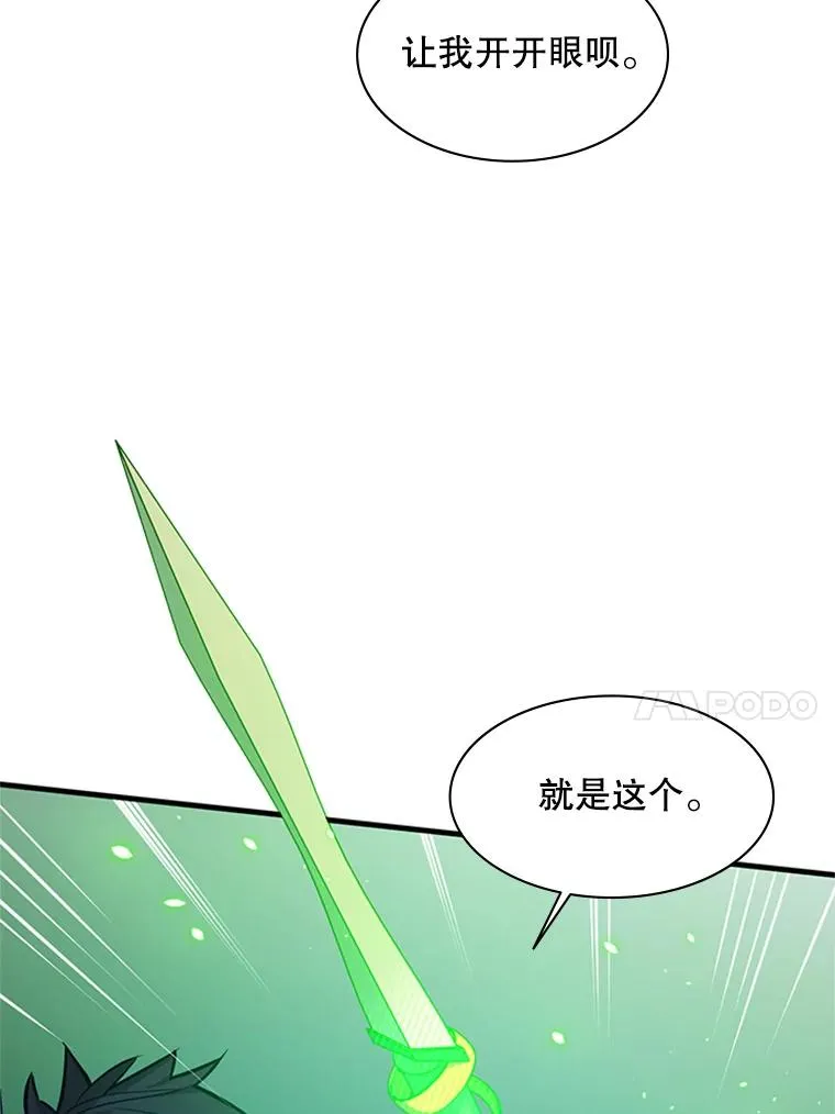 123.千变器多种用法17