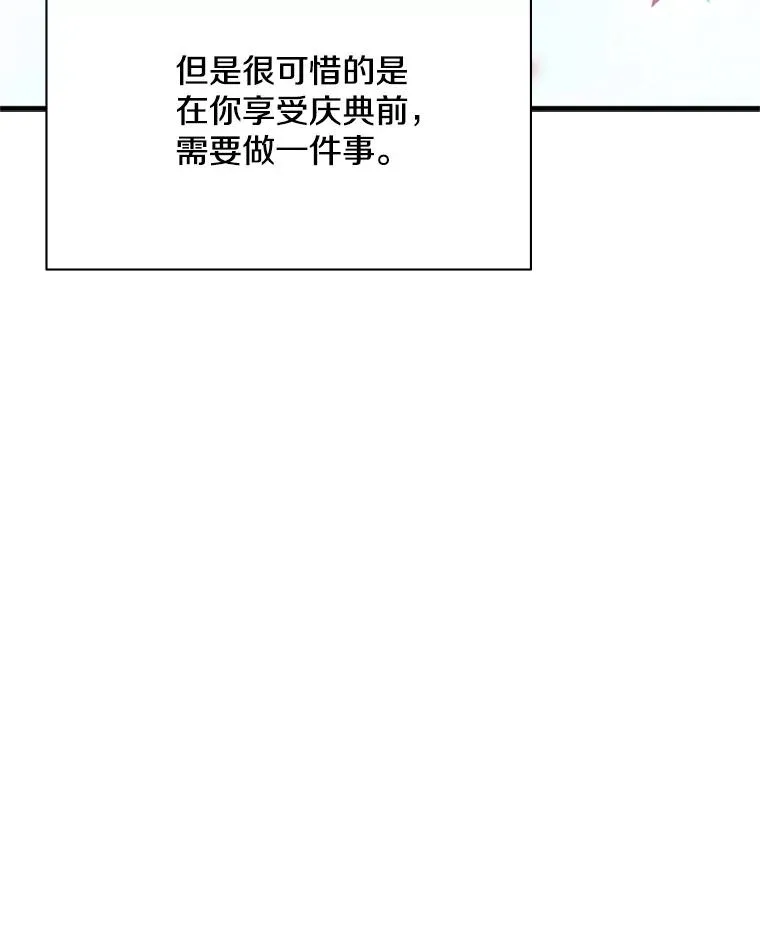 133.挑战18层107
