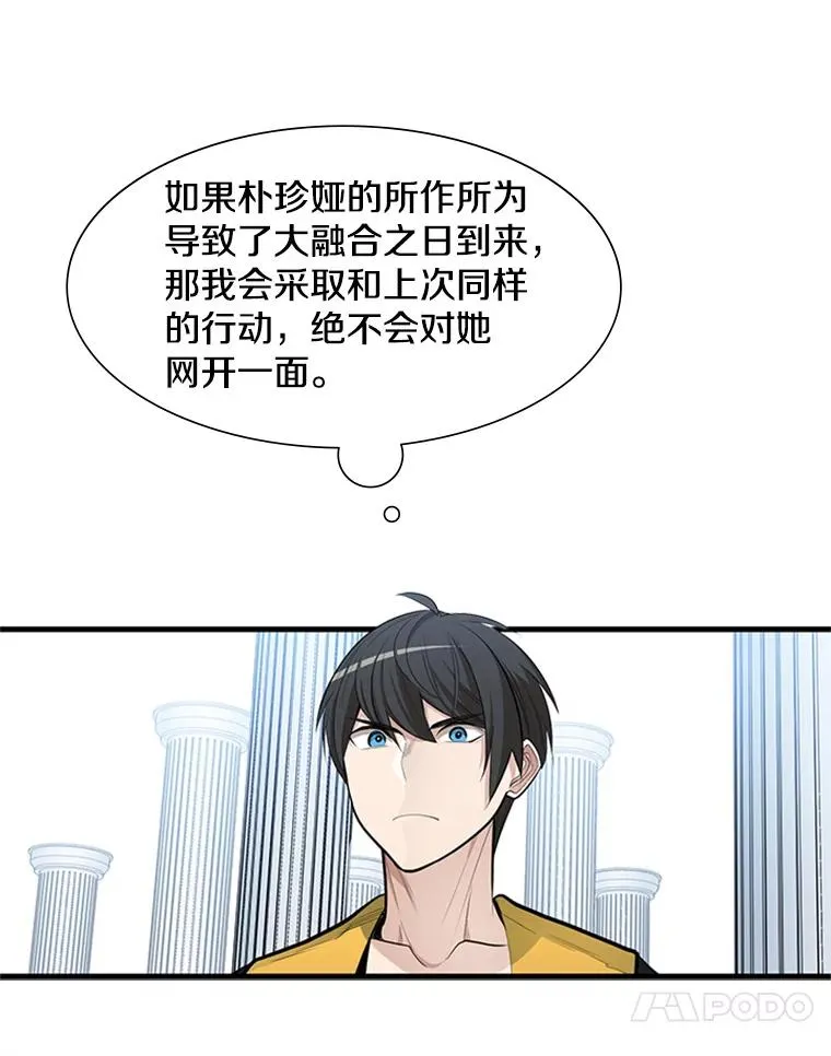 43.完善秩序23