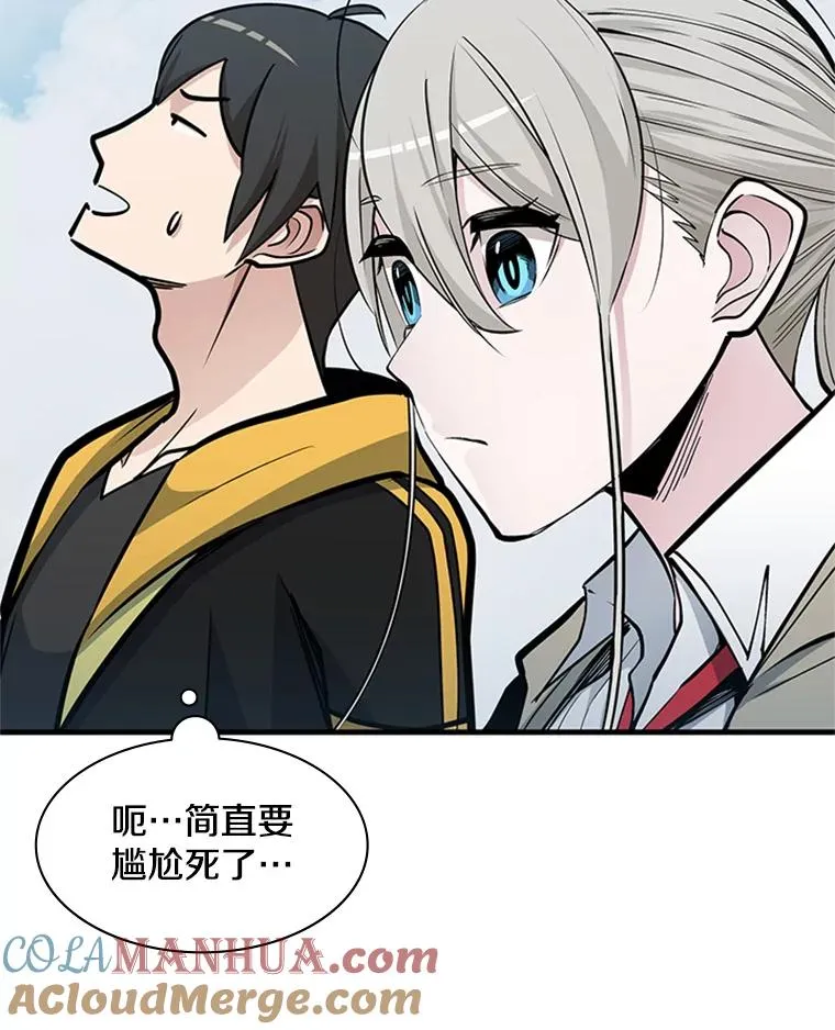 34.大融合之日（4）80