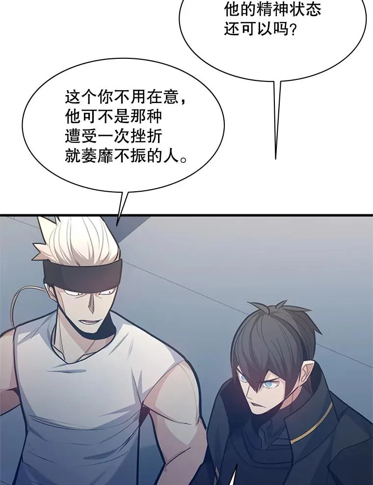 127.嚣张的他42
