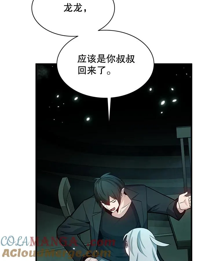 159.创造权能92
