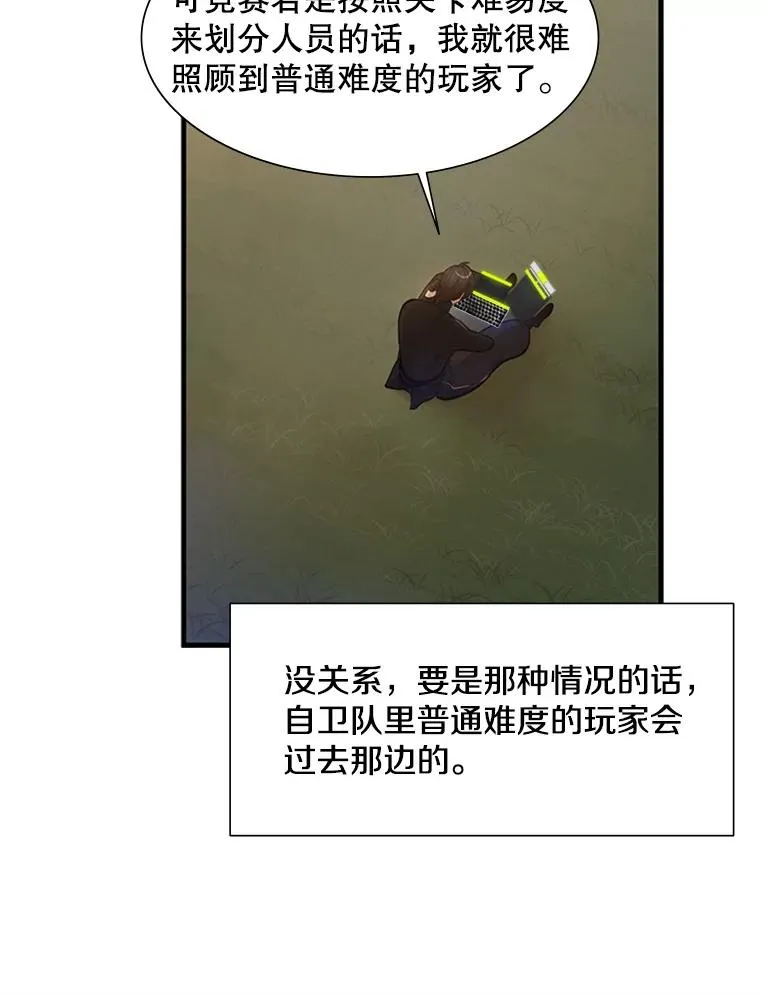 80.新技能62