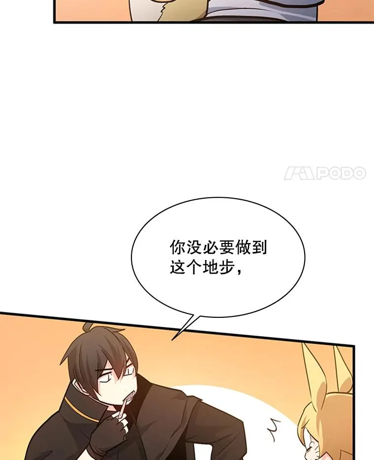 144.带他离开75
