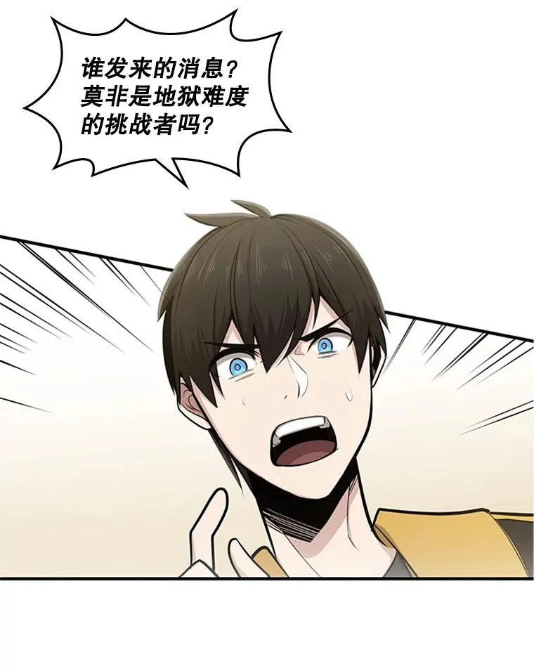18.不断练习103