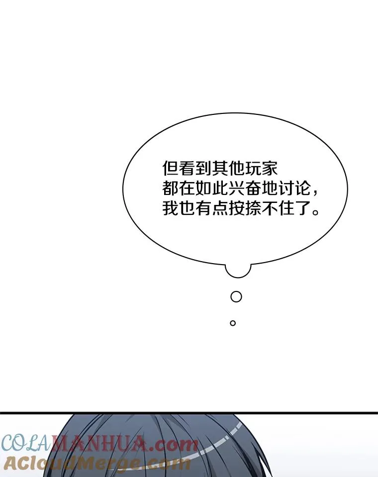 31.大融合之日（1）68