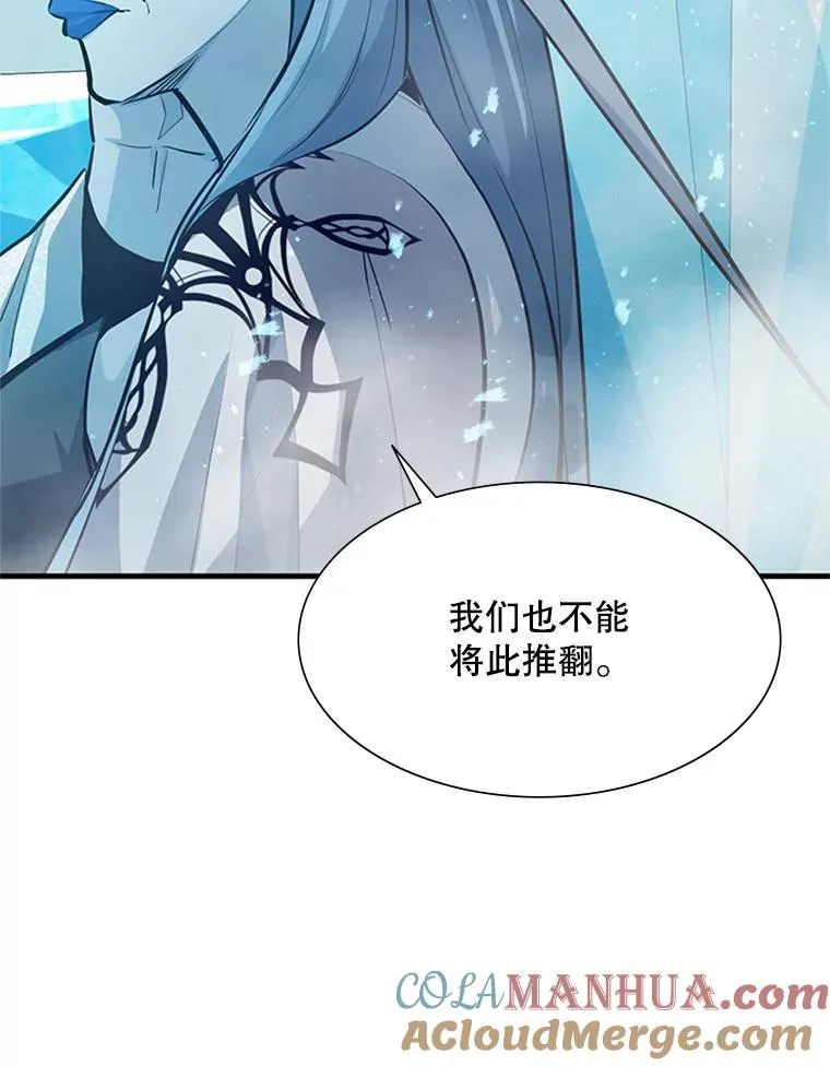 108.众多视线20