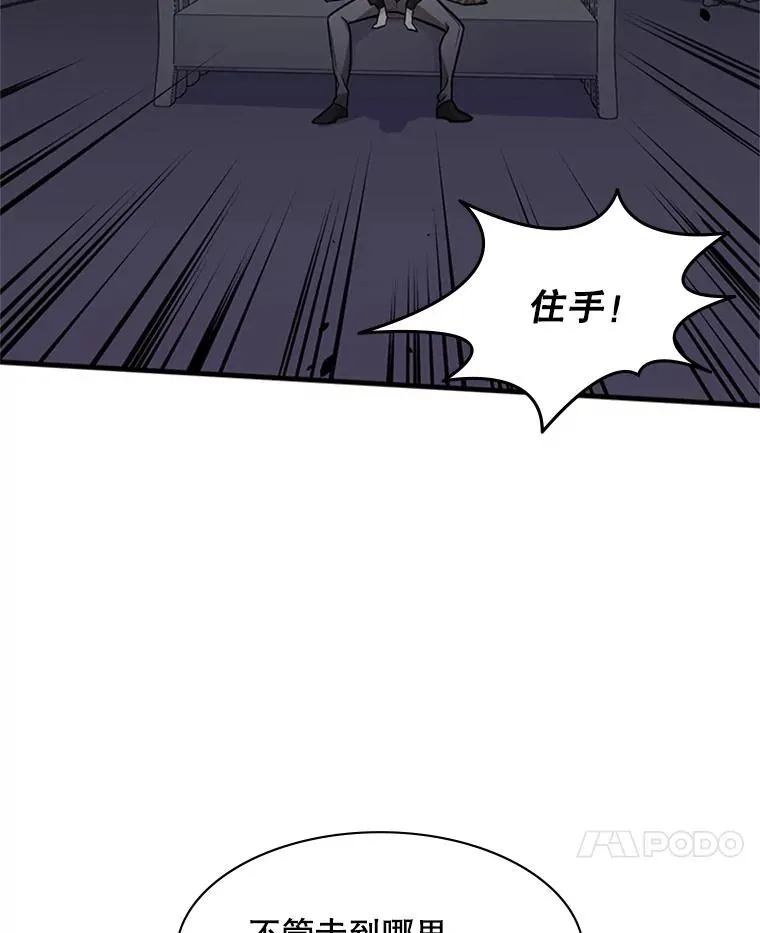 29.购买新武器137