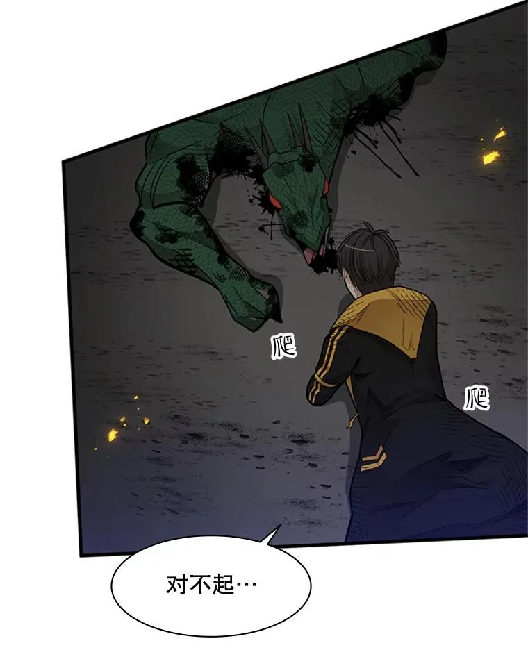 39.死者召唤71