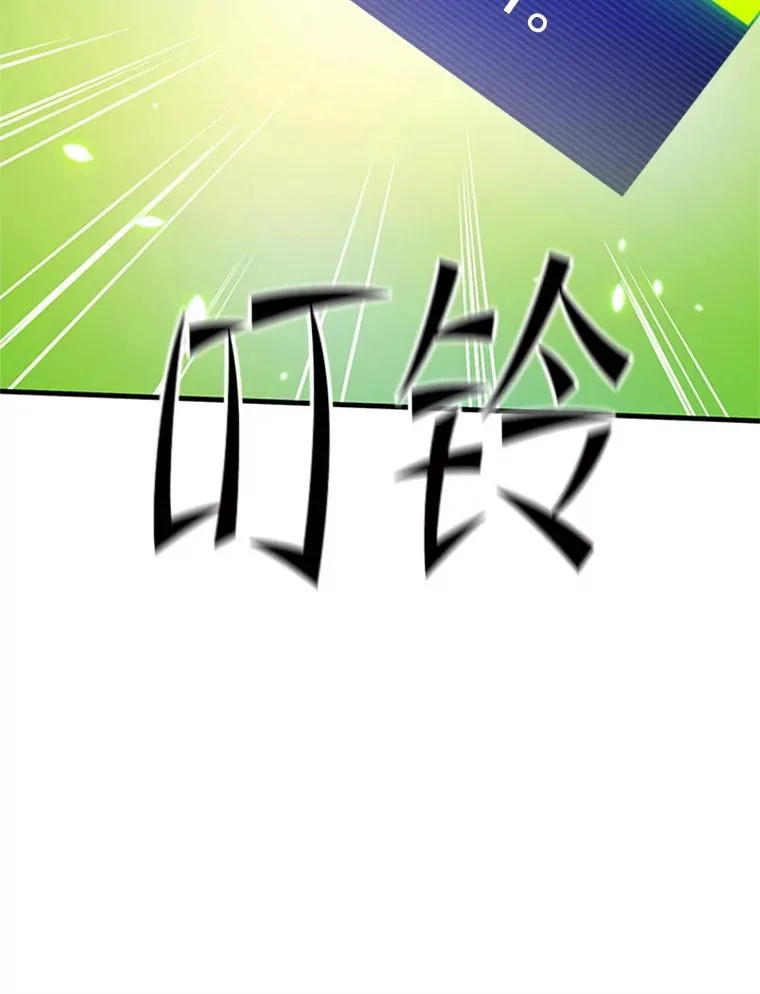 154.恶心的敌人138
