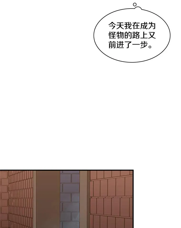 14.冰火两重天25