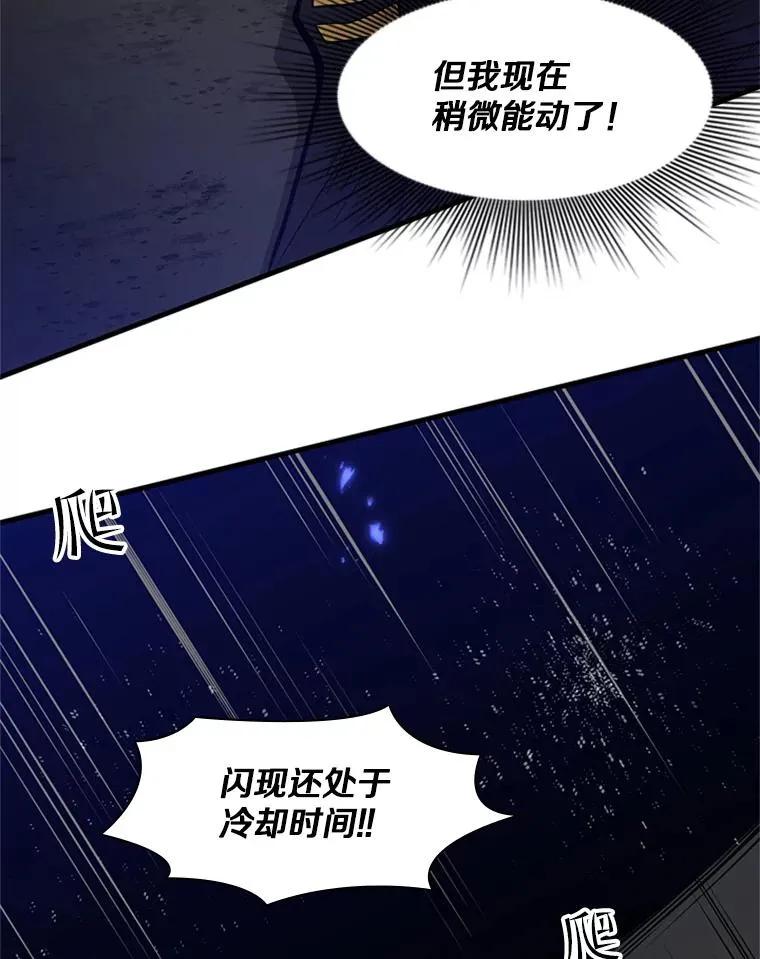 38.致命一击113