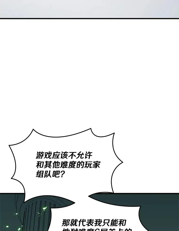 40.团队作战73