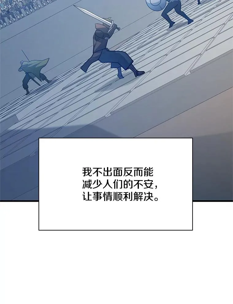 124.无聊的比赛107