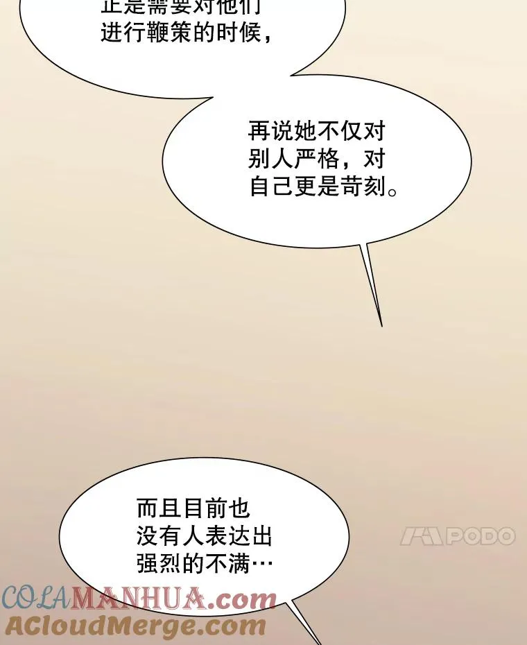 60.自卫队会议60