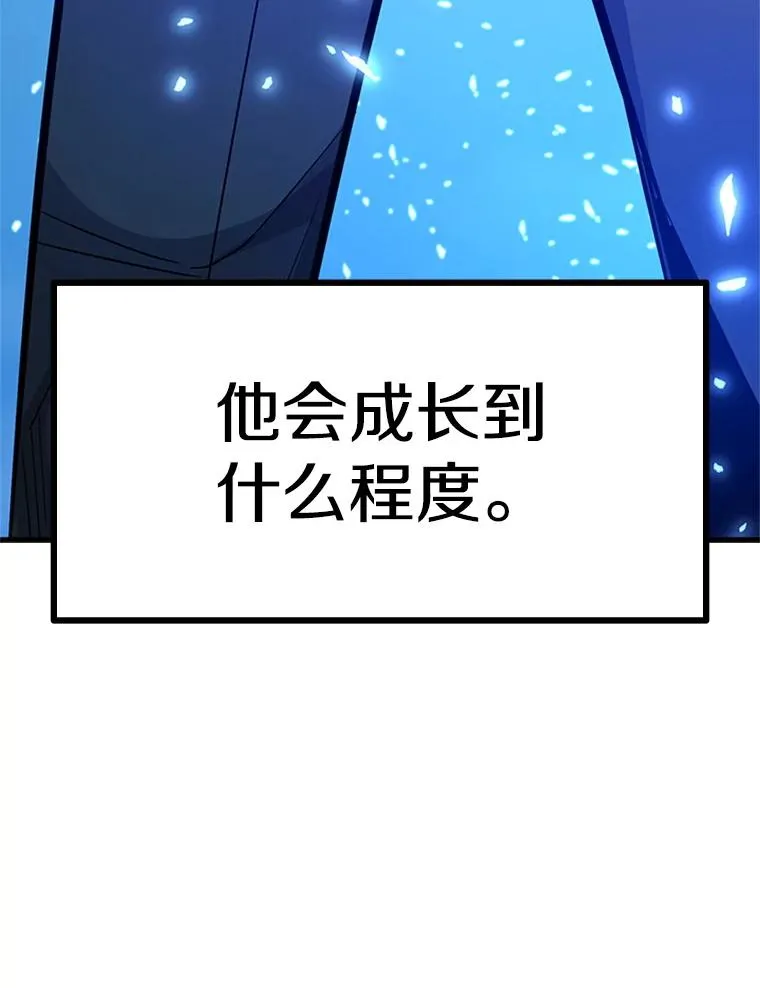 158.20层通关159