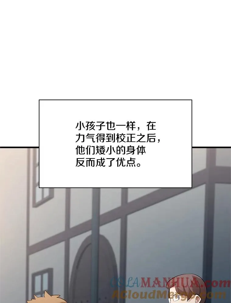 116.大幕拉开48
