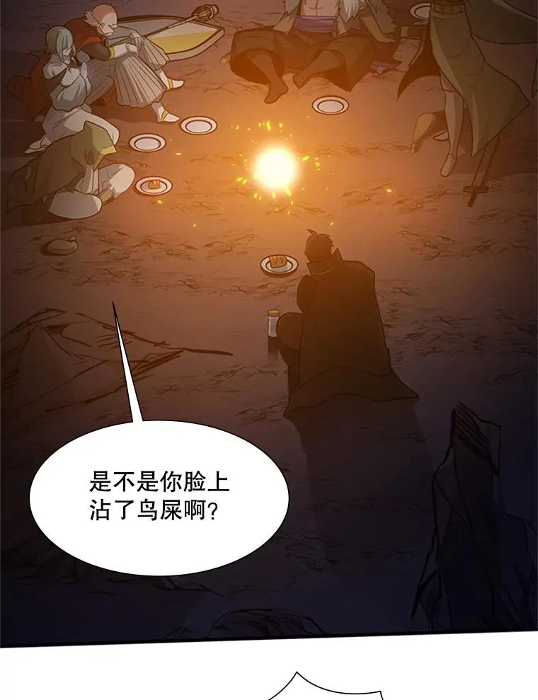 96.女人？70