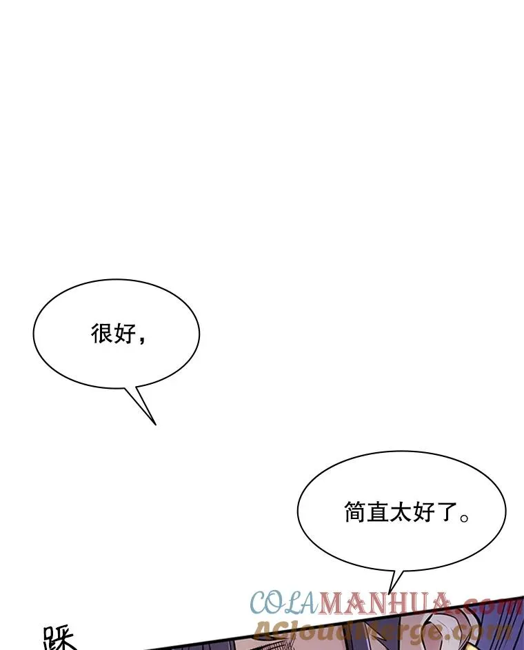 23.哥布林出现124