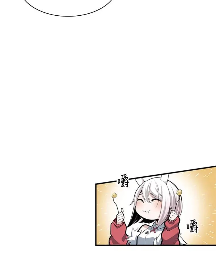21.又有奖励79