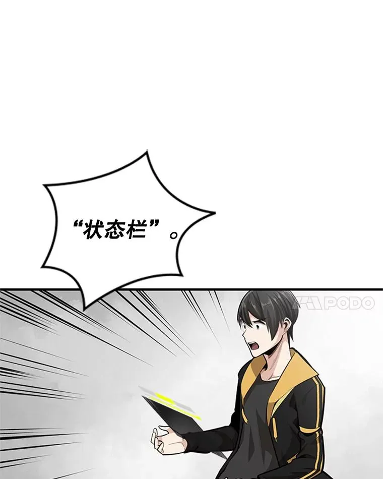 21.又有奖励7