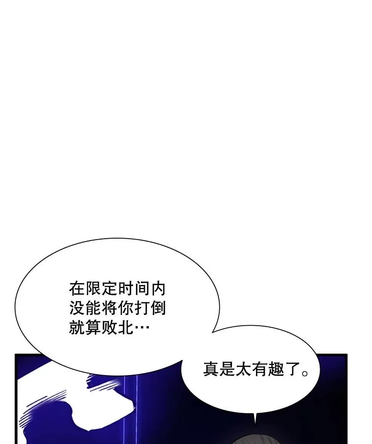 74.下毒79