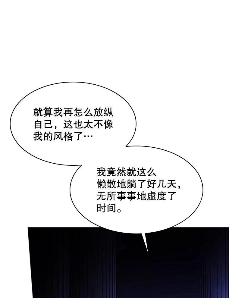115.萎靡不振61